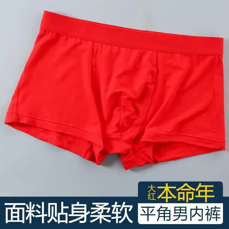 Men\'s big red underwear bamboo fiber Er Bennian square Angle red pants