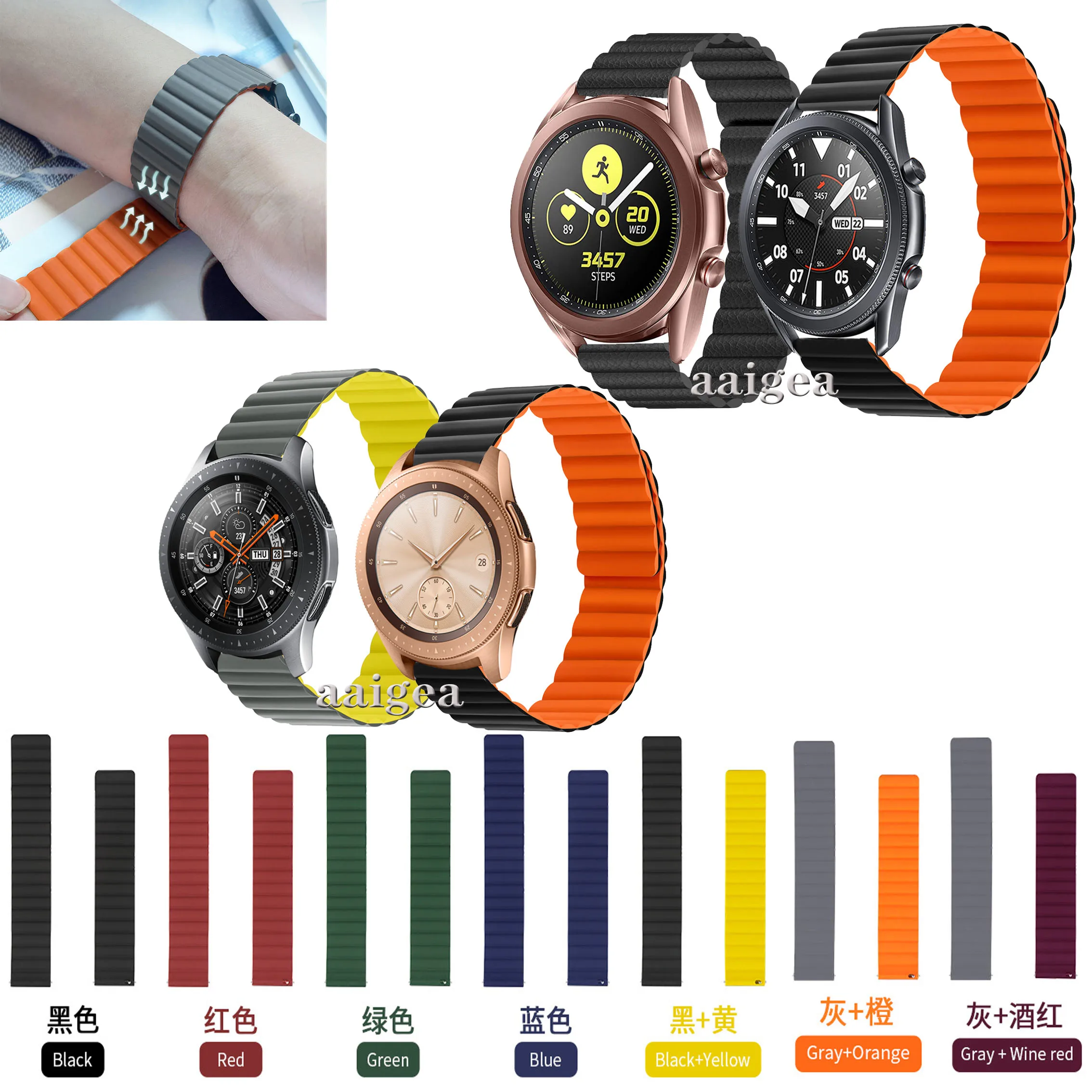 

20mm 22mm Magnetic Loop Watchband Silicone Strap Band For Samsung Galaxy Watch 4 5 6 40mm 44mm/ Watch3 41mm 45mm / Active 2