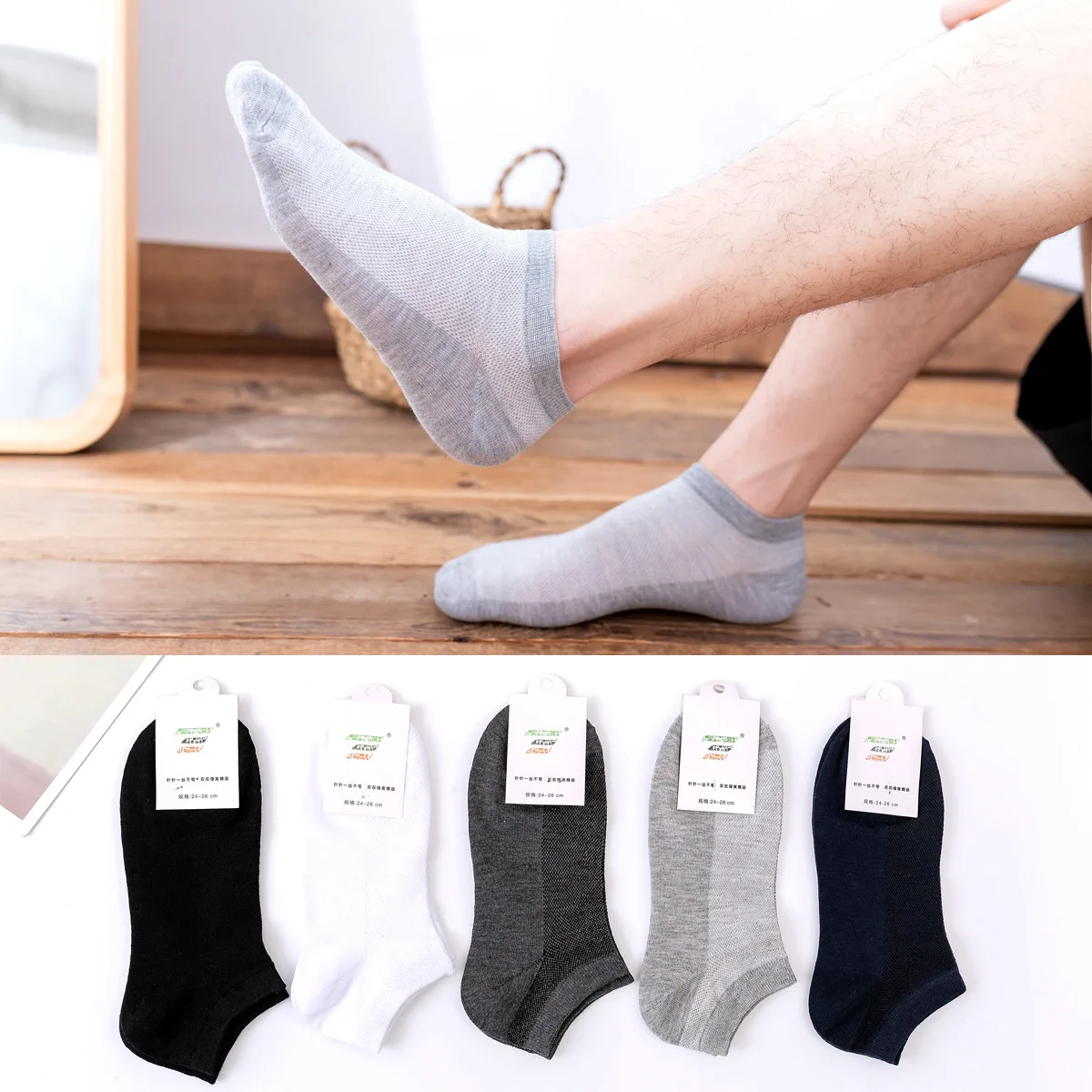 5 Pairs 1 Pack Men's Socks Short Ankle Summer Elastic Men Solid Mesh High Quality Male Cotton Solid Soft Short Socks Set Sox