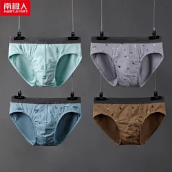 Nanjiren Men's underwear 4-piece fashion shorts Men's underwear Pure cotton breathable solid color Men's thermal underwear