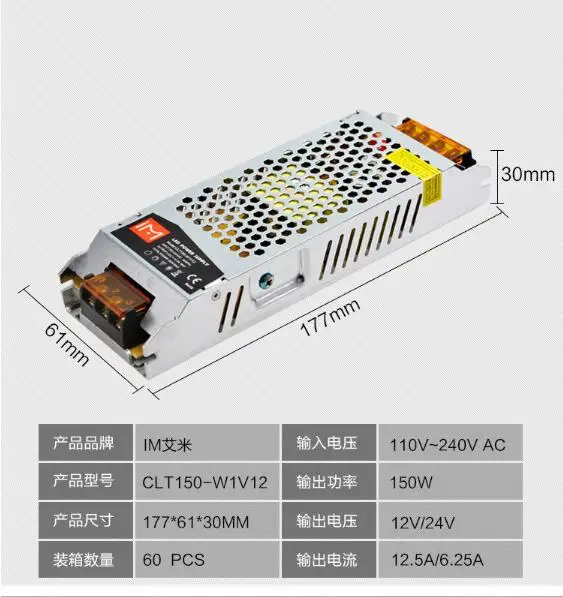 

1 piece 12V Lighting Transformer 12.5 A Switching Power Supply 150W LED Driver Adapter for LED Strip Light 110V-240V AC