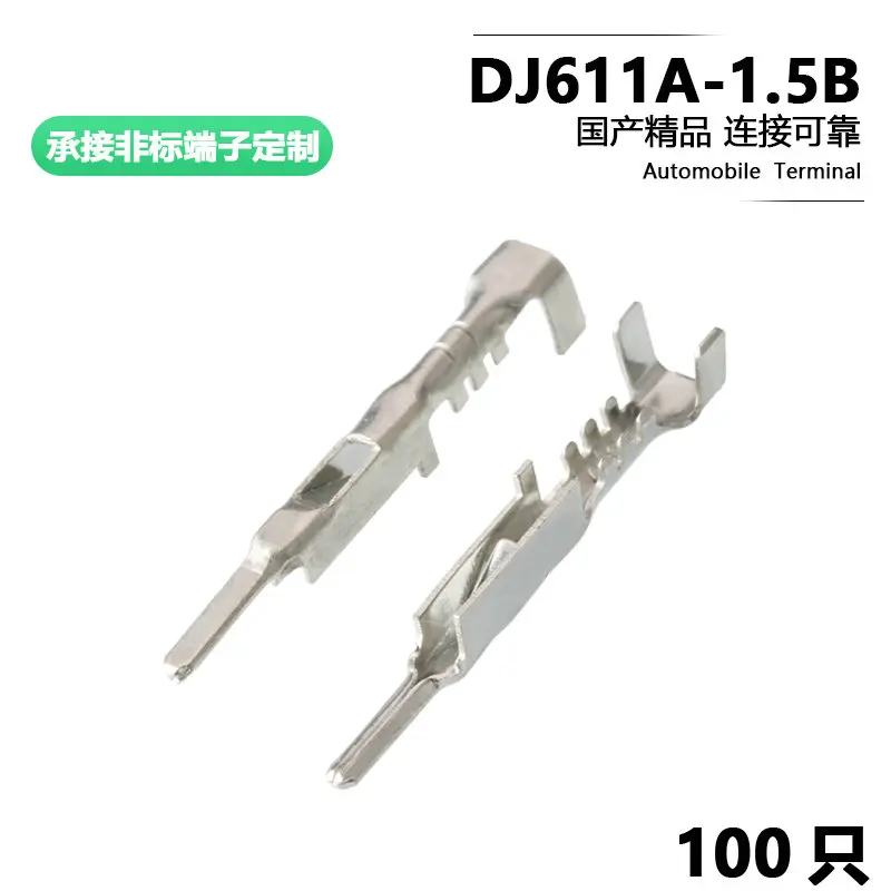 

100PCS dj611b-1.5a 7114-1300/7114-1301/7114-1300-08/7114-1304/7114-1305/7114-1456