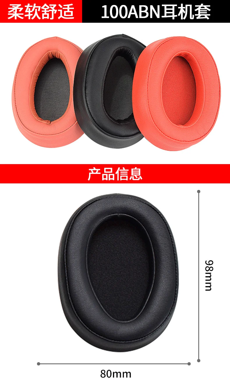 New Soft Leather Replacement Ear Pads Cushion Earpad Earmuffs For MDR-100ABN WH-H900N headphone Earpads