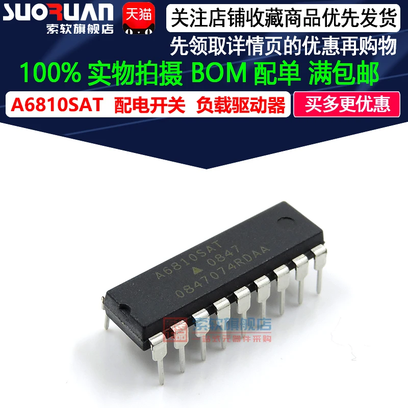 Free shipping   A6810 A6810SAT  DIP-18  IC   10PCS