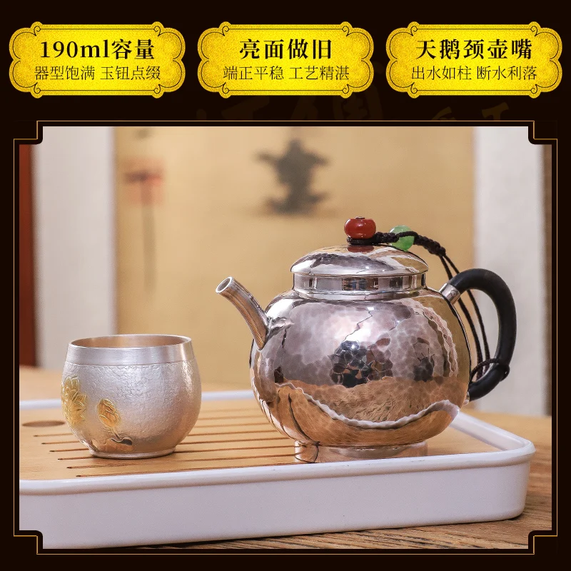 Joe teacher manual household silver teapot tea silver silver tea pot of silver 999 kettle, tea kettle