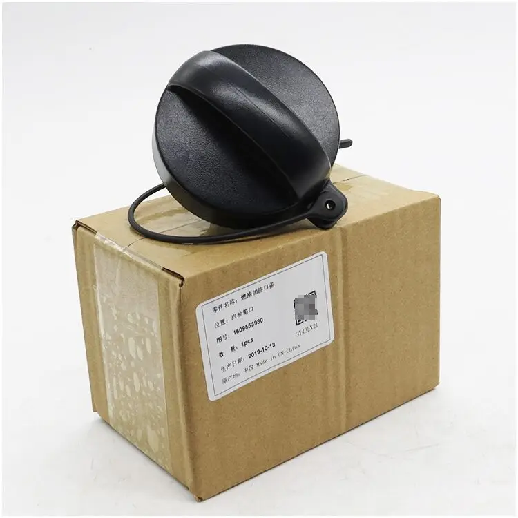 For Citroen C4L fuel tank inner cover C4L fuel tank cover fuel tank inner cover fuel tank filler cap