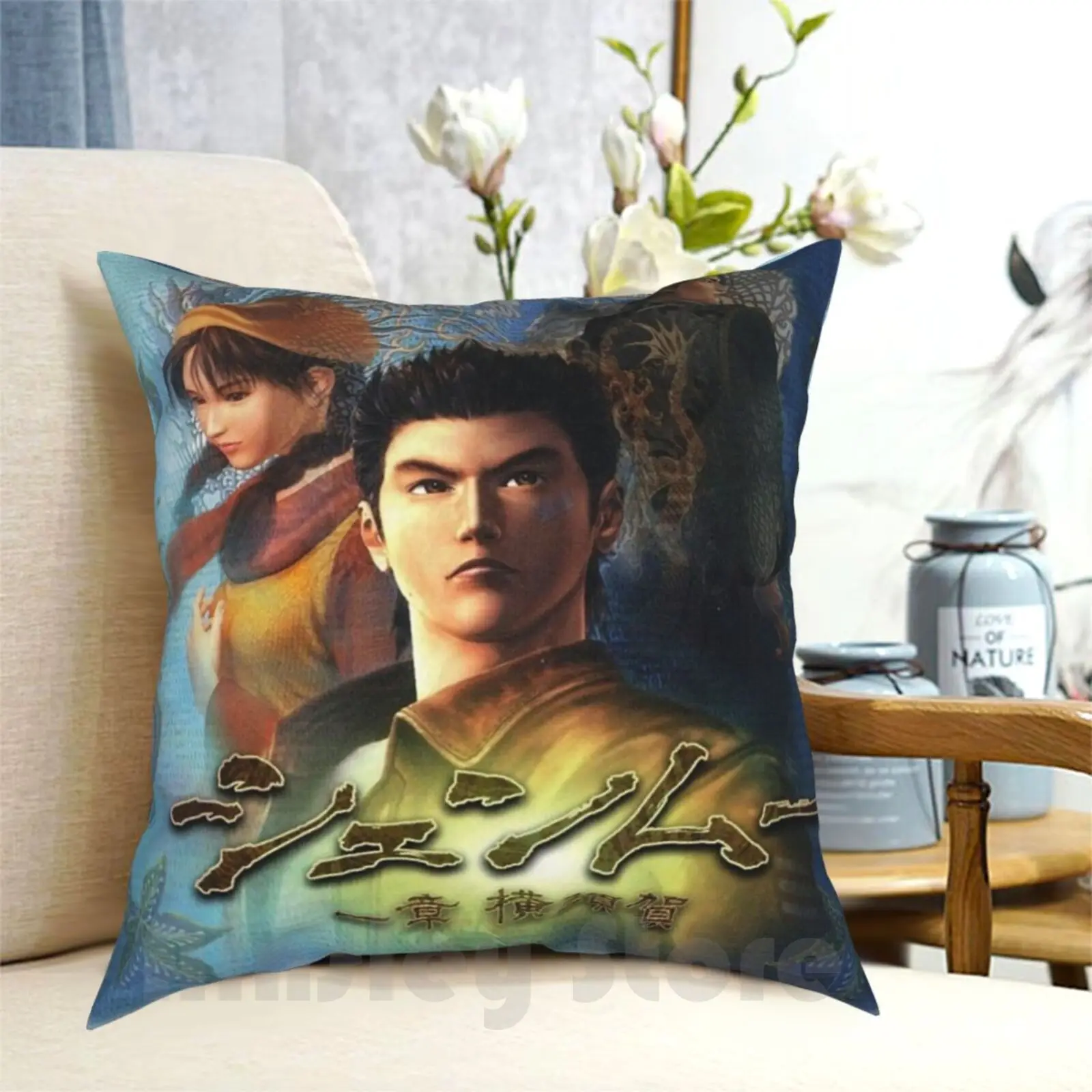 Shenmue-Box Art Pillow Case Printed Home Soft DIY Pillow cover Shenmue Dreamcast Anime Japan