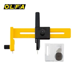 OLFA CMP-1(1-15cm) Rotary Compass Circle Cutter Cutting Circle Knife Utility, CMP-1/DX(1.6-22cm) Fabric Knife Utility