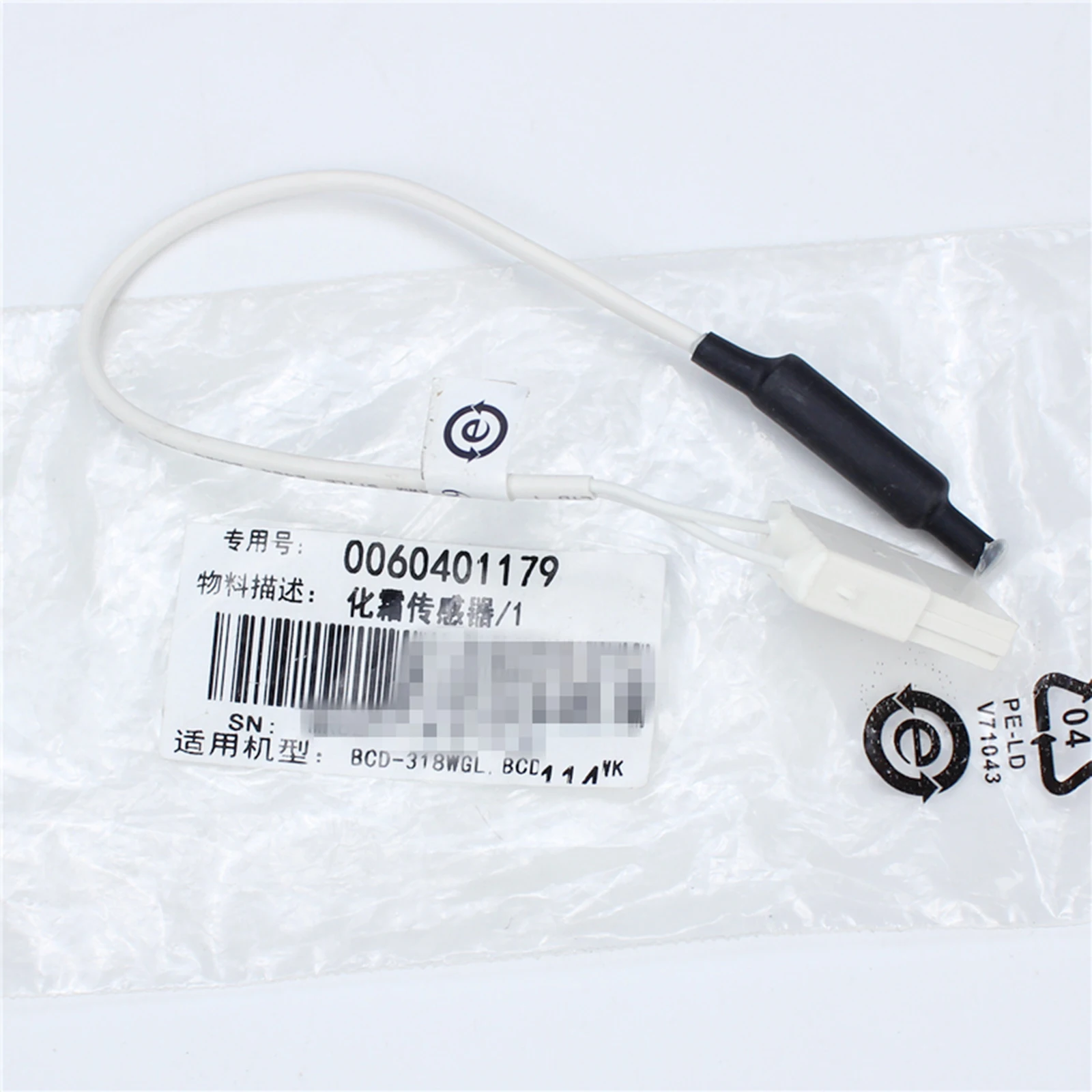 Replacement Defrosting Sensor for Haier BCD 318WGL/318WK/318WKL/318WL/318WSL Refrigerator 0060401179 Accessories