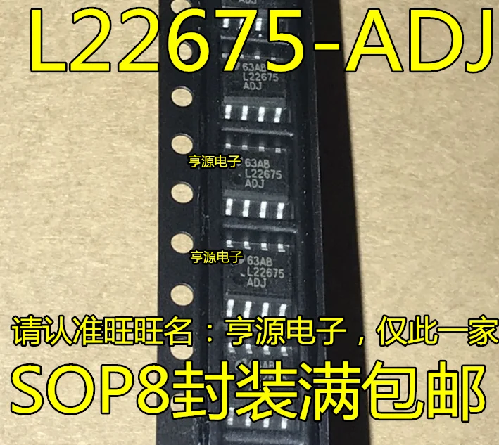 5pieces LM22675MR-ADJ L22675-ADJ  SOP-8