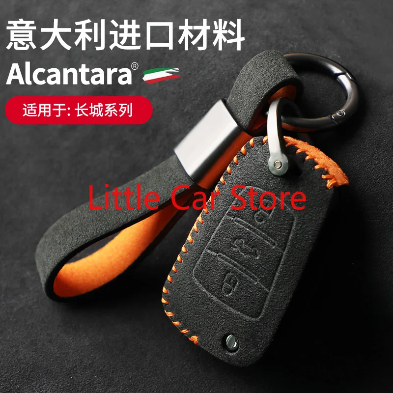 

For Haval H9 H6 H2S M6 F5 H4 F7 Alcantara Suede Key Case Cover Key Holder Keychain For Car Keys Car Accessories