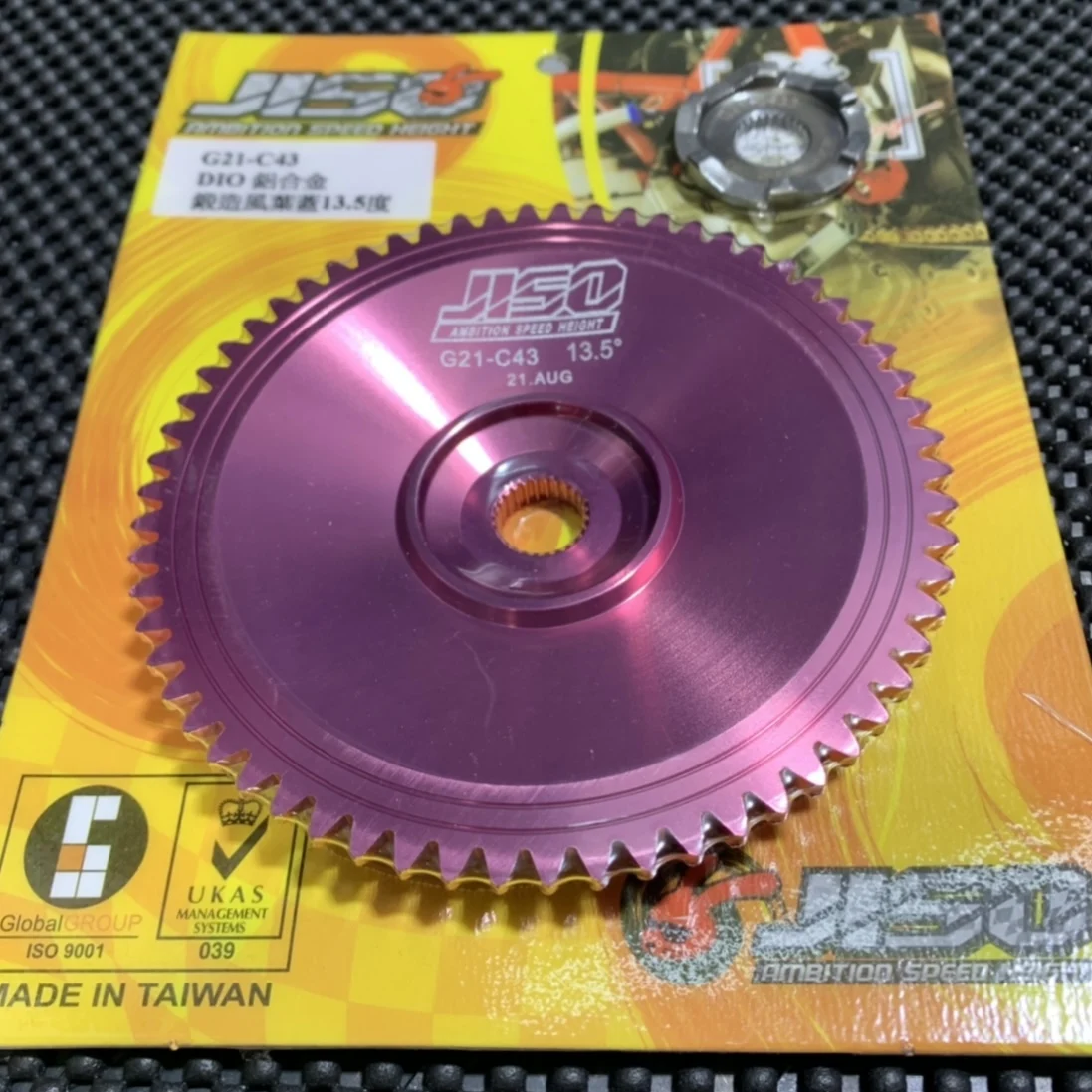 JISO Pulley Plate 92mm DIO50 AF18 Tuning RRGS Variator Cap Transmission Upgrade Parts BWSP Racing