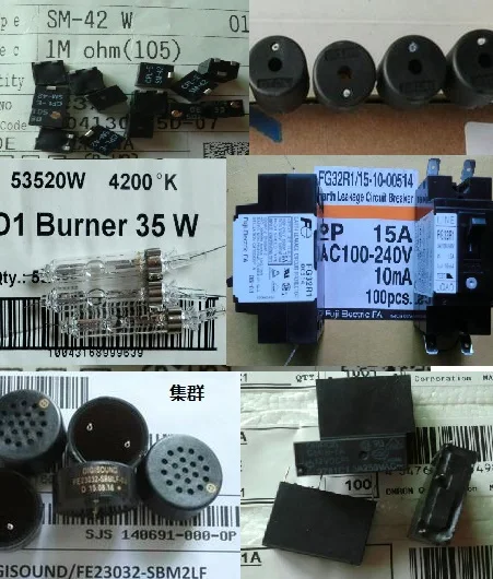 1PCS  PKM22EP-2001    PS1420P02BT      FE23032-SBMLF-02     G5NB-1A12VDC       B82721K2202N001     0459004.UR