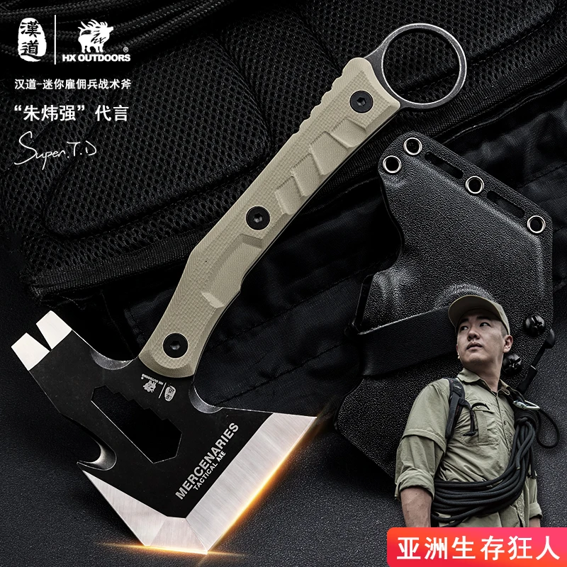 HX OUTDOORS Rescue Outdoor Multifunctional Axe Camping Hunting Artillery Fire Rescue Axe Hammer G10 Fibreboard Handle 440c Steel