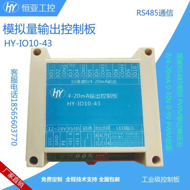 Multi Channel Analog Output Control Module 4-20ma0-10v Analog PWM Pulse Width Regulation Control Expansion Card