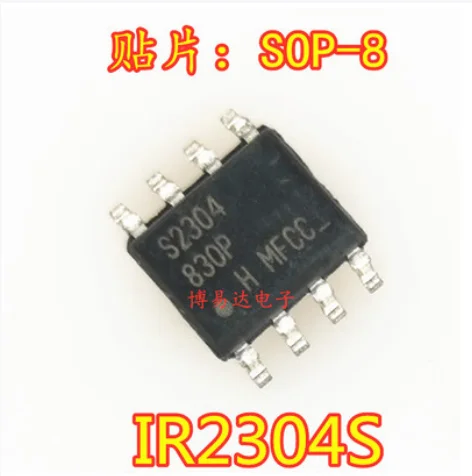 Free Shipping 50pcs IR2304S  S2304