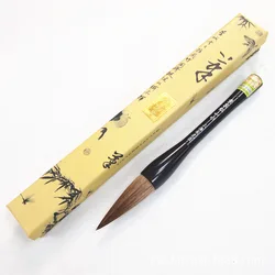 1pc Chinese Famous Brand Tiger Water Inkstick Painting Calligraphy Brush Big Splash Ink Landscape Sumi-e Huangbinhongshanshui