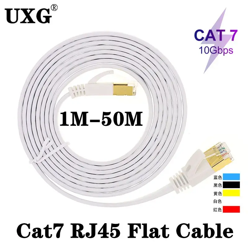 1M-50M Cat7 RJ45 Ethernet Flat Patch Network Router PC Laptop DLS Cable Shielded (STP) with Snagless Rj45 Connector Five color