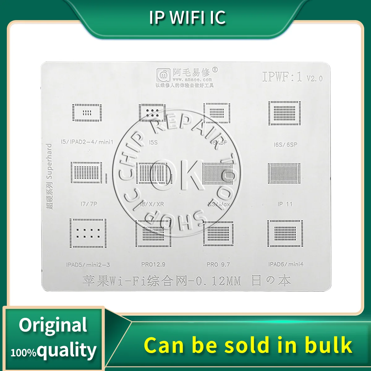 AMAOE Stencil Reballing WIFI IC For iPhone 5 5S 6 6S 6SP 7 7P 8 8P X XR XS Max 11 iPad 2 3 4 5 6 iPad Pro 12.9 9.7 Mini 2 3 4