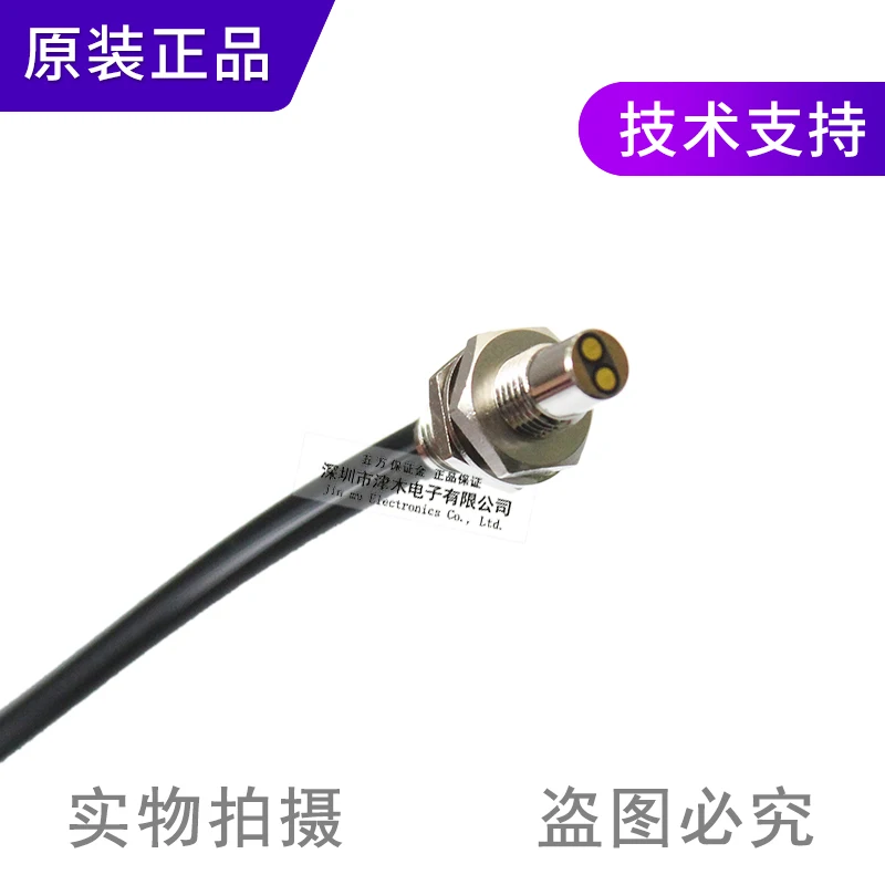 

Original FD-H13-FM2 fiber optic sensor reflective type limit height 130 degrees high temperature resistance