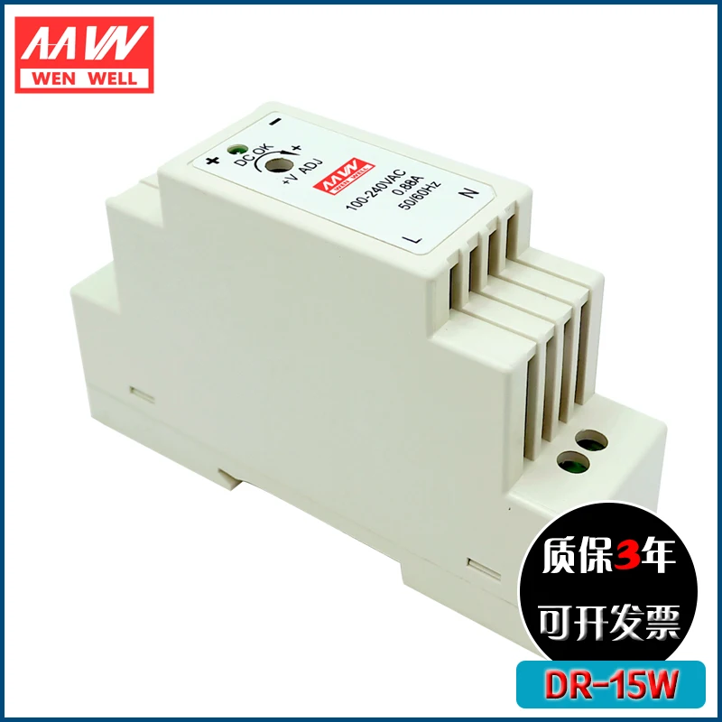 DR-15-24 15W 24V0.63A 12V1.25A 5V2.4A  With 3 Years Warranty Single Output Industrial DIN Rail Switching Power Supply