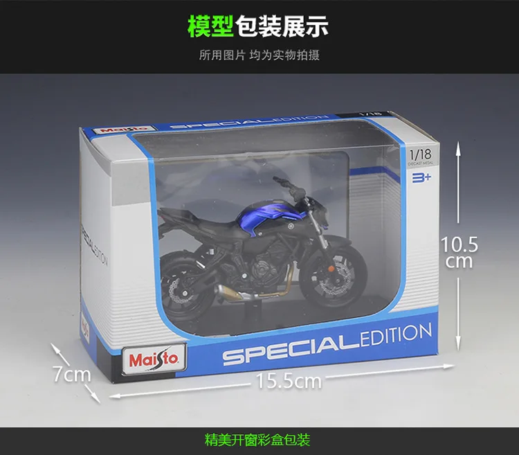 1:18 2018 pour Yamaha MT07 MT-07 Véhicules Moulés sous Pression Statiques Jouets De Collection pour Loisirs Moto