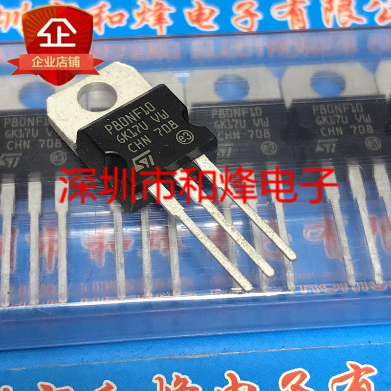 

10PCS P80NF10 STP80NF10 TO-220