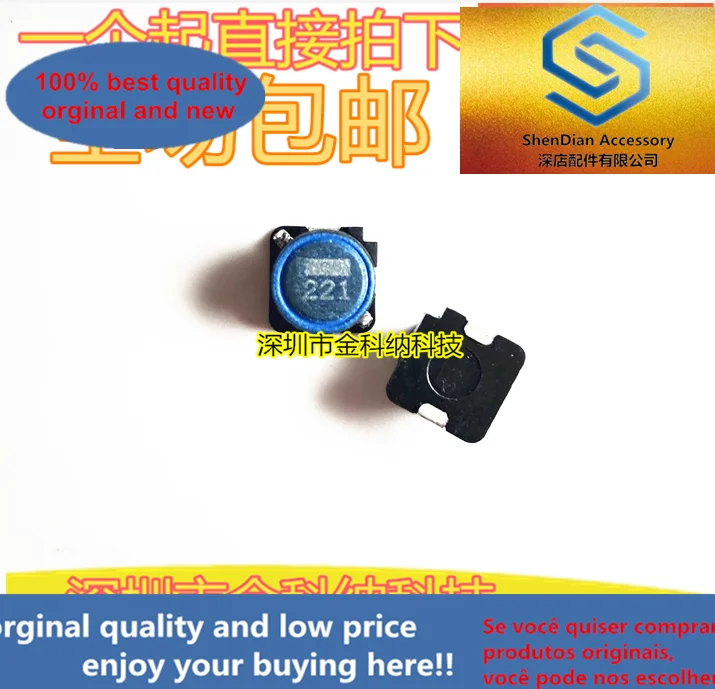 

10pcs only orginal new SLF7032T-221MR29-2PF SMD shielded power inductor 7X7MM 220UH 0.29A