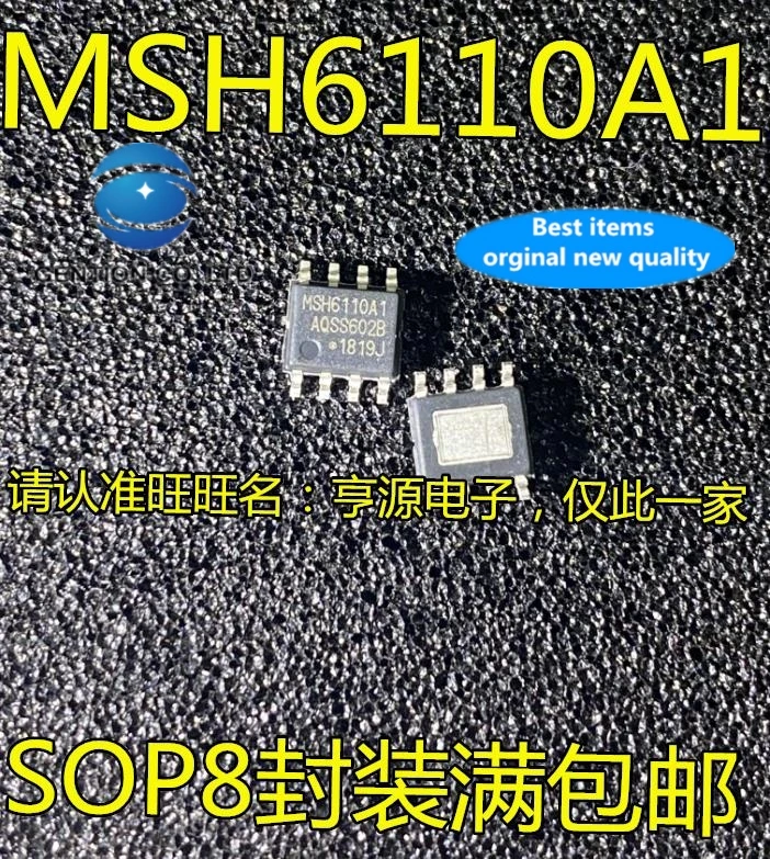 

5PCS MSH6110A1 MSH6110 SOP8 in stock 100% new and original