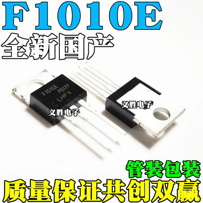 6pcs/lot IRF1010N F1010 F1010E IRF1010E 84A 60V TO-220 In Stock