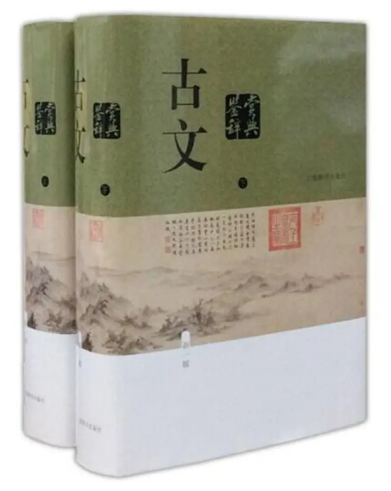 

Dictionary for Appreciation of Chinese Yuan Opera is the main book of our dictionary series for appreciation of Chinese literatu