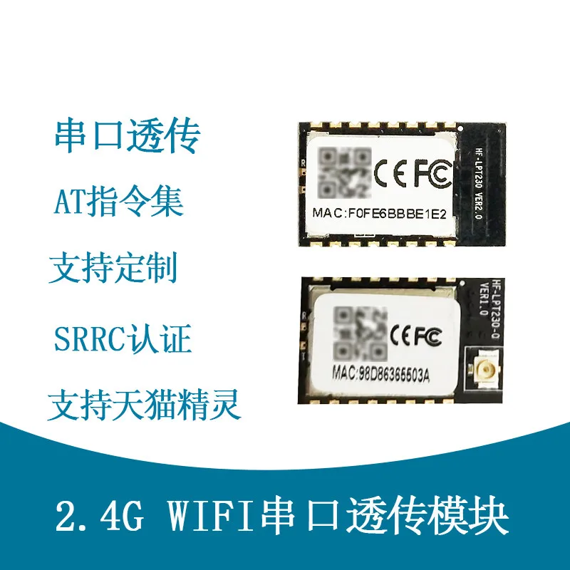 2.4GWIFI LPT230 Nhỏ Kích Thước Cổng Nối Tiếp Trong Suốt Truyền Module