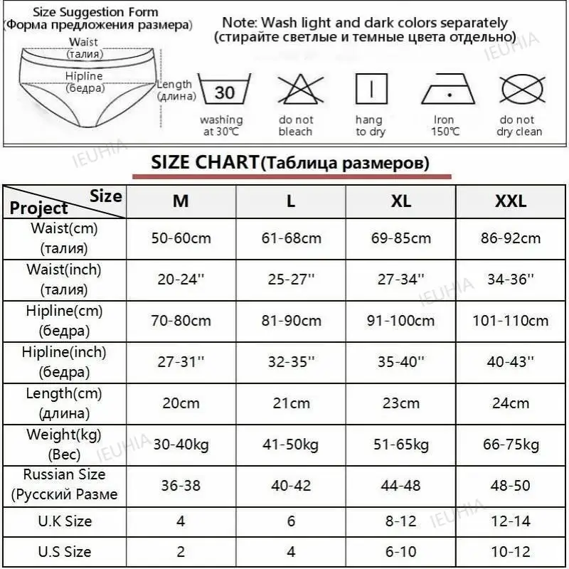 3Pcs/Set Women\'s Panties Underwear High Quality Sexy Lingerie Cute Cartoon Girls Short Briefs Plus Size Cotton Female Underpants