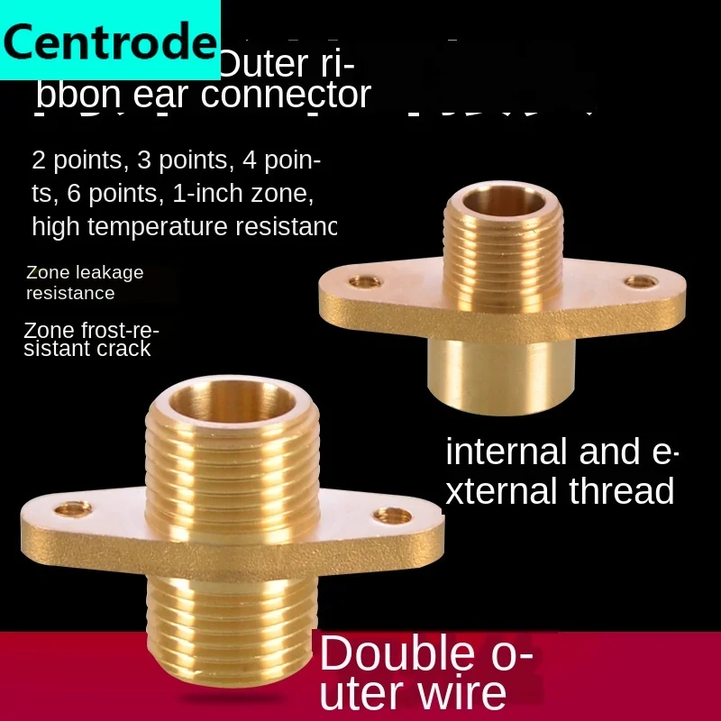 1/4 3/8 1/2 3/4 1 inch copper double outer wire directly with ear fixed flange drinking fountain connector accessories