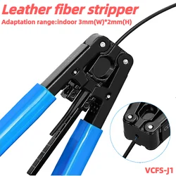 VCFS-J1 Leather fiber stripper FTTH stripper Tool Optical Fiber Cable Stripping Plier Fiber Optic Wire Stripper 3mm(W)*2mm(H)