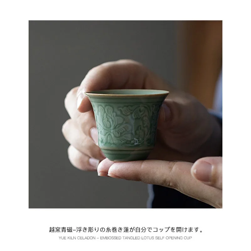 2pc/Set30ml Yue Kiln Celadon Tea Cup Embossed Tangled Lotus Ceramic Tea Cup Single Master Cup Household Trumpet Kung Fu Tea Set