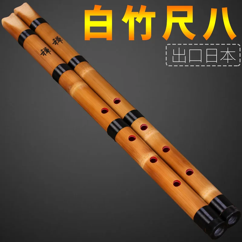 Bamboo Shakuhachi 5 Holes Japanese Flute white bamboo short Xiao Woodwind Musical Instrument Flauta Shakuhachi