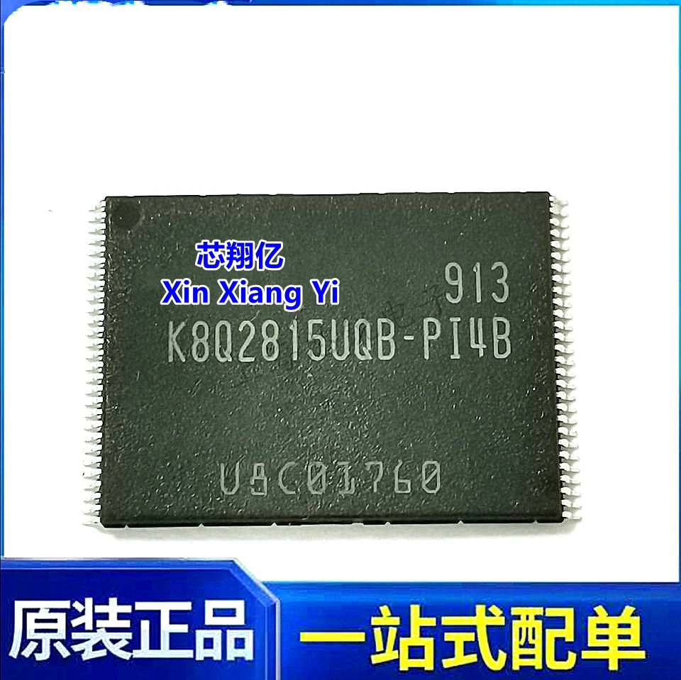 Xin Xiang Yi K8Q2815UQB-PI4B K8Q2815UQB TSOP-56