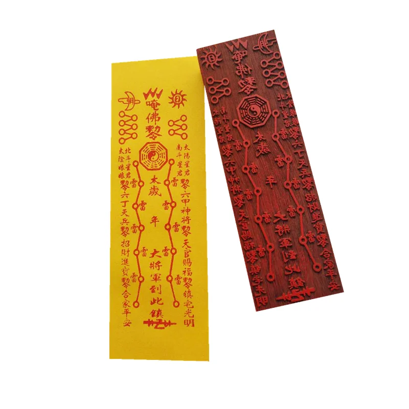 Taoist Seal, Hua Ta…