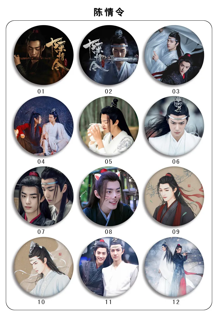 Brooch Pin Pins Badge Accessories of The Untamed  Chen Qingling Xiaozhan Wang Yibo For Clothes Backpack Decoration Fans gift