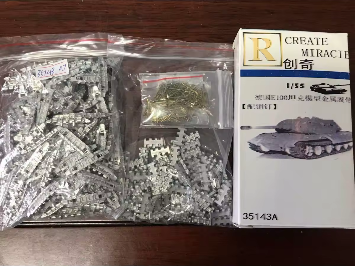 Металлическая гусеница и металлический штифт R-Model 1/35 35143A для тяжелого танка E100