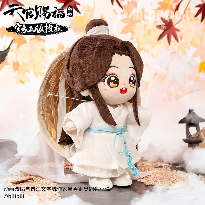 In Stock Tian Guan Ci Fu Official Original Xie Lian Plush 20cm Doll Toy MDZS Stuffed Soft Clothes Cosplay Limited Cute Blessing