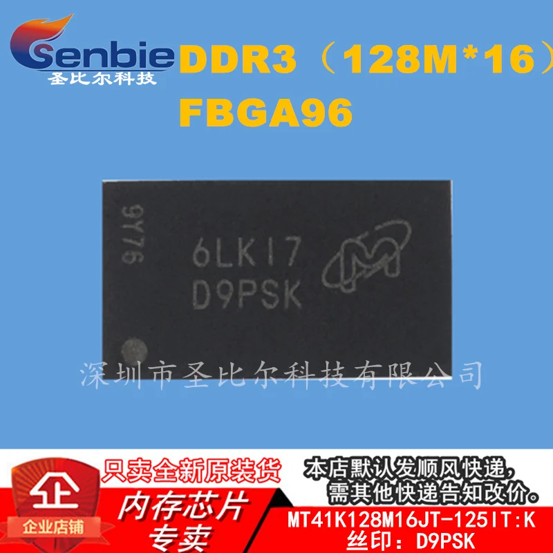 

new10piece MT41K128M16JT-125 IT:K D9PSK FBGA96 Memory IC