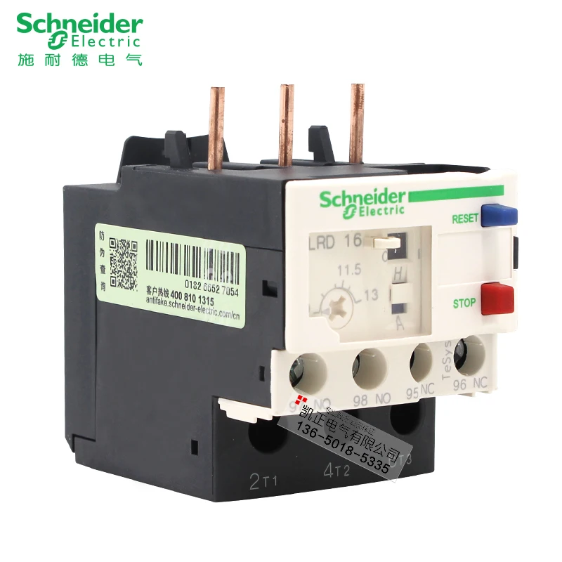 

Original authentic Schneider thermal relay LRD16C Schneider thermal overload relay 9-13A new