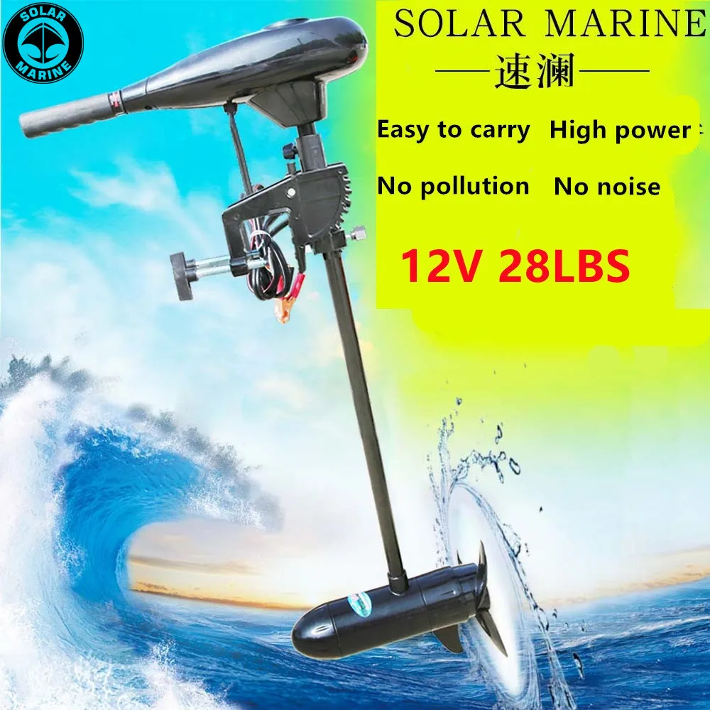 

Solar Marine Removable DC 12V 28LBS Electric Trolling Motor 260W Outboard Engine For Fishing Boats Rowing Kayaking Canoe