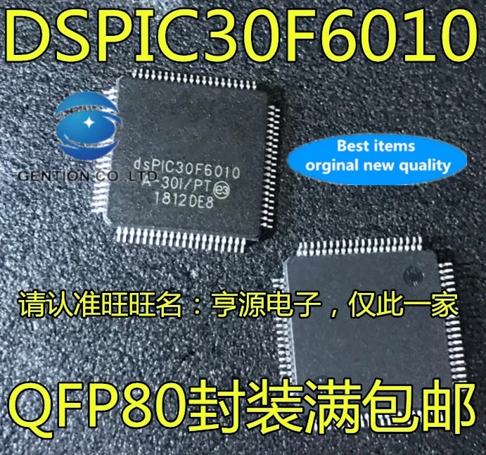 

2PCS Microcontrollers DSPIC30F6010A-30 I/PT DSPIC30F6010 microcontroller in stock 100% new and original