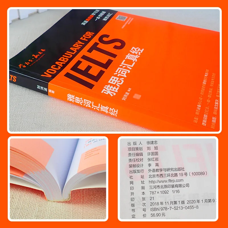 Libro de palabras de IELTS, nuevo