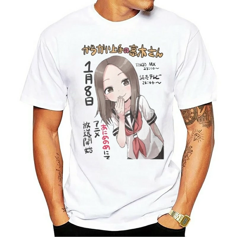 Men Tshirt Karakai Jouzu No Takagi San Unisex T Shirt Women T-shirt Anime Funny Tees Top