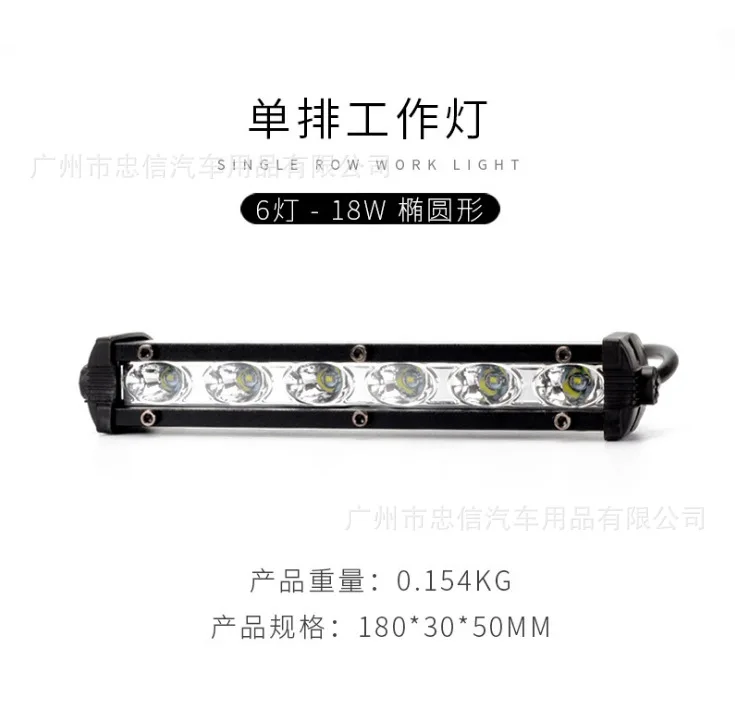 Car 18W single row LED headlight work light cross-country roof modified spot light medium net light