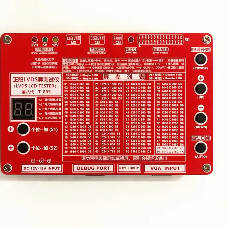 

LVDS LCD Tester LCD LED Panel For TV Laptop Screen LCD Monitor Standard Version